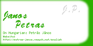 janos petras business card